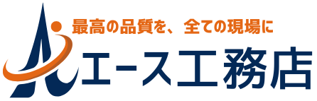 エース工務店