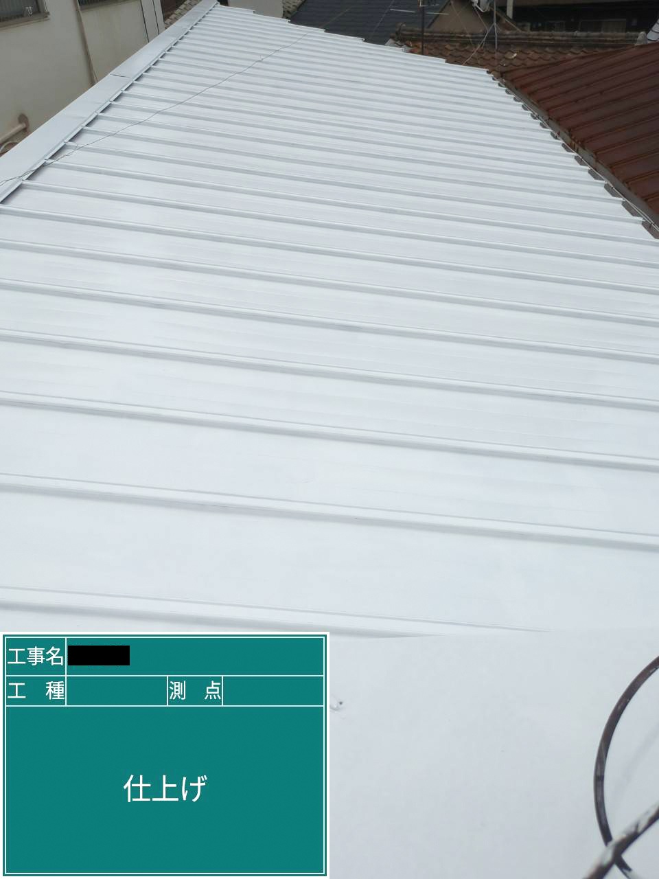 白く塗り替えて仕上げた金属屋根。屋根全体を塗装し直し、光沢のある白い塗膜に仕上げた施工後の様子（大阪市東住吉区・施工後）